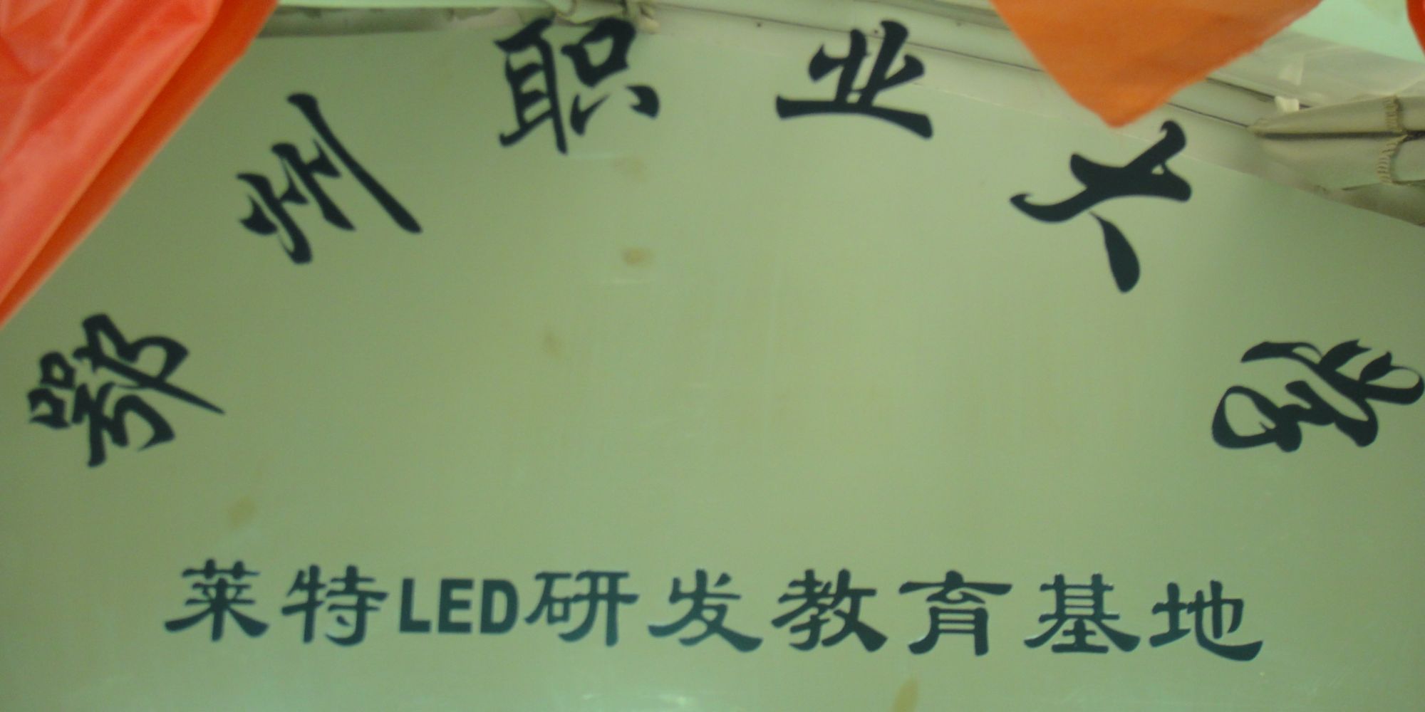  ga黄金甲