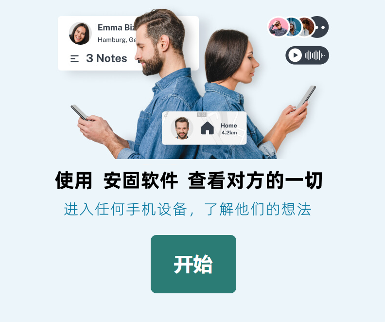 实时同步引擎升级:安固APP实现毫秒级响应突破