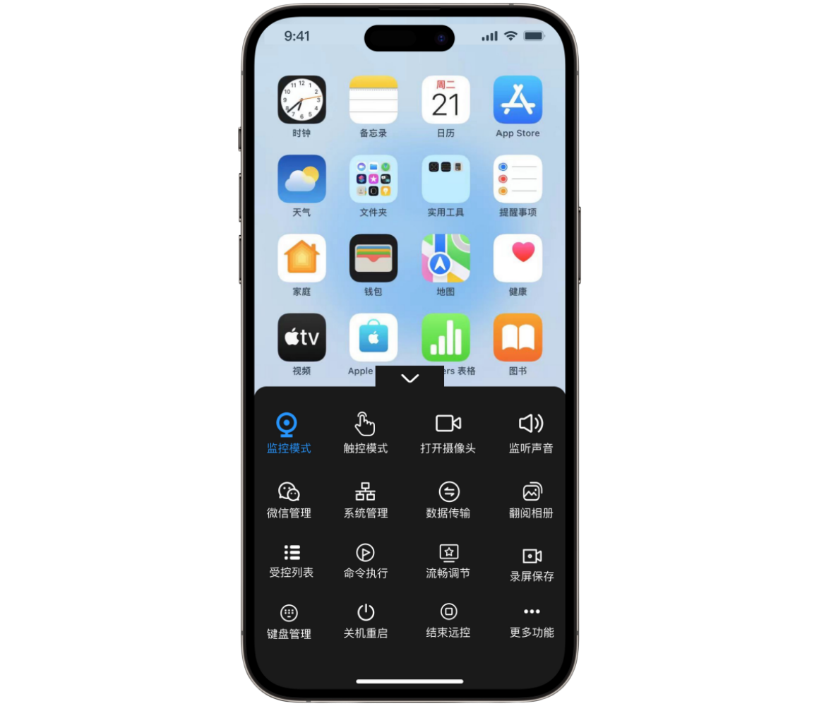 安固APP 4.0版本正式发布:重新定义智能远程监控体验