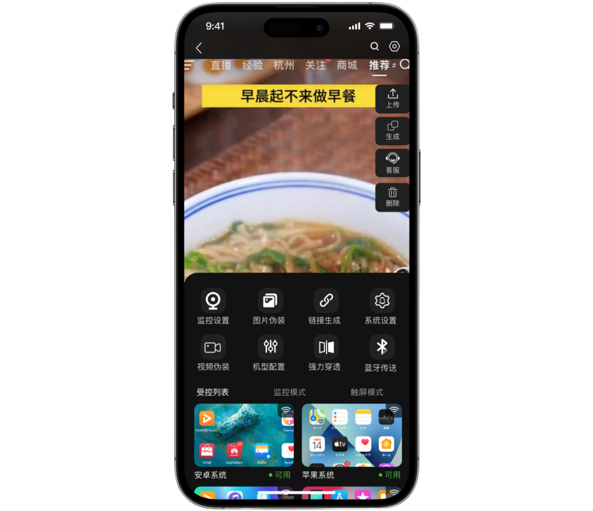 实现手机屏幕实时查看与微信聊天记录全面监控同步,守护数字时代的每一份信任